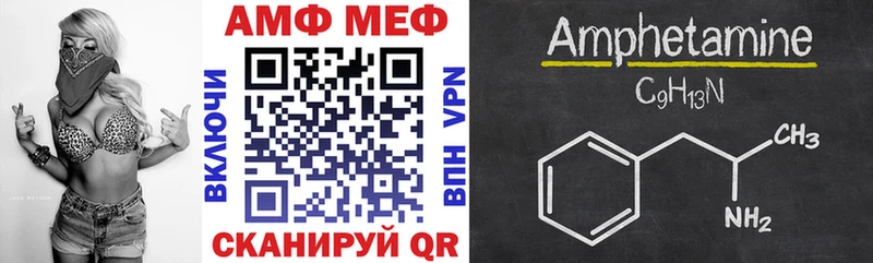 АМФ 97%  Печора 
