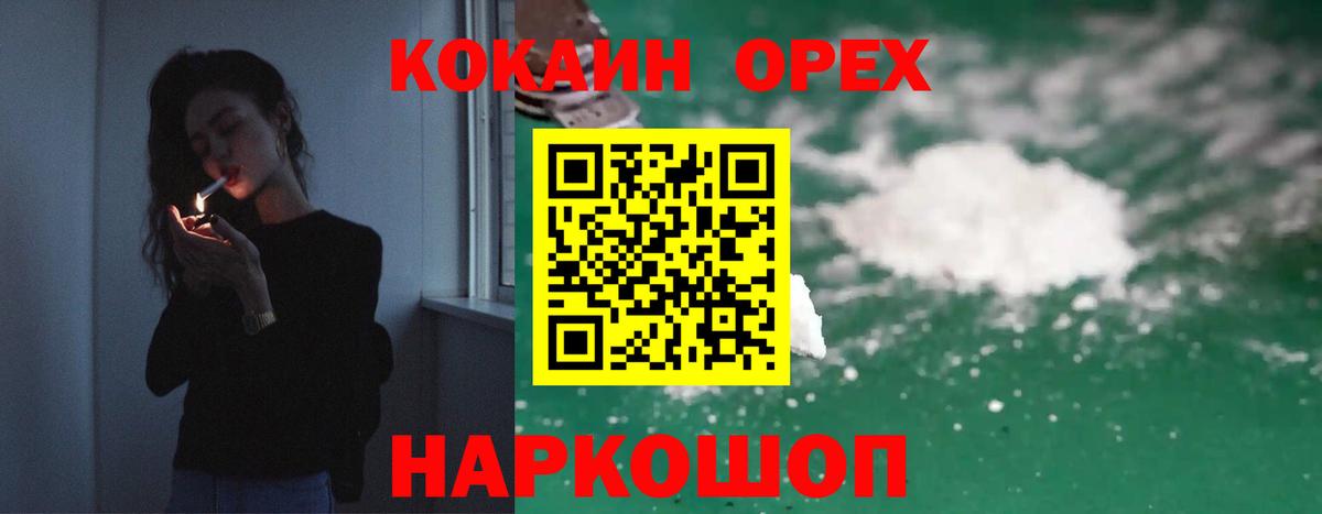 Печора  купить наркотики сайты  Вход с VPN  COCAIN Columbia 
