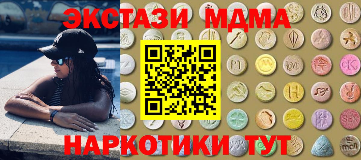 Ecstasy Punisher  Вход с VPN  Печора 