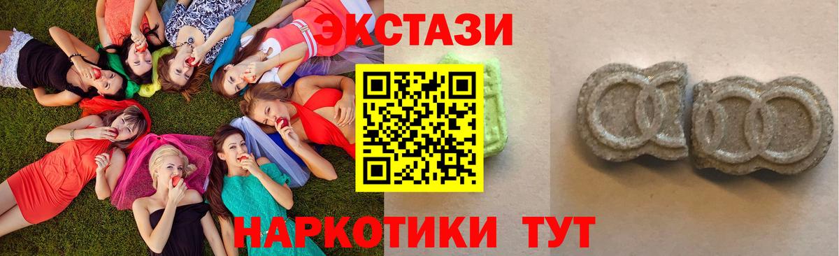 Ecstasy DUBAI Печора