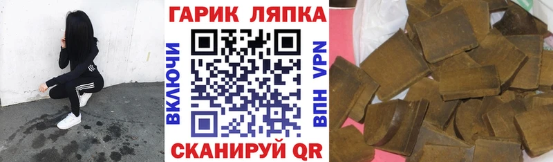 OMG зеркало  где купить наркотик  Печора  Гашиш гарик 