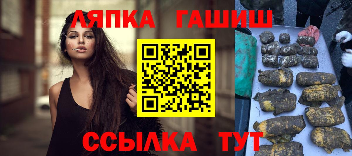 ГАШИШ гашик Печора