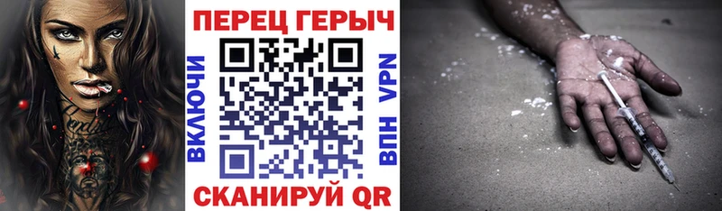 Героин гречка  где купить   Печора 