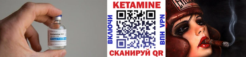 где купить   Печора  omg зеркало  Кетамин VHQ 