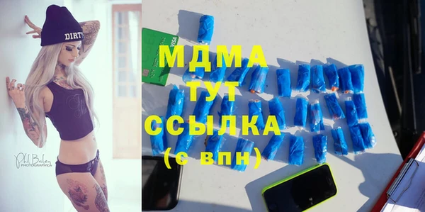 эйфоретик Баксан