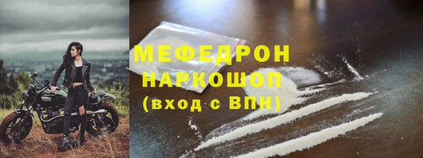 MDMA Premium VHQ Беломорск