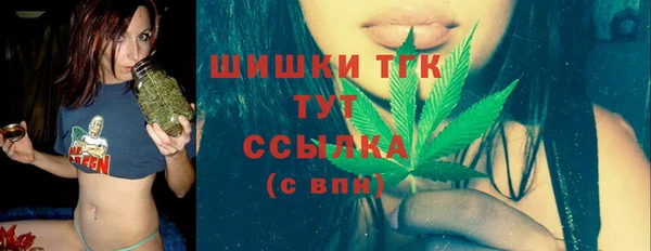 мефедрон VHQ Балабаново