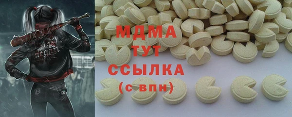 марки lsd Балахна