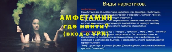 бутик Воткинск