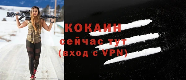 мефедрон VHQ Балабаново