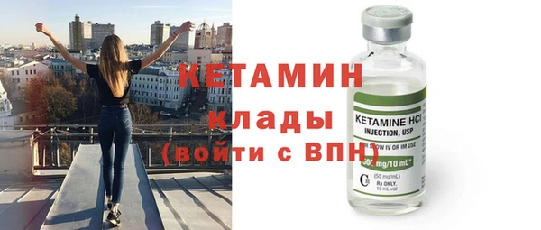 мефедрон VHQ Балабаново