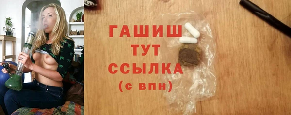 мефедрон VHQ Балабаново