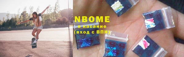 эйфоретик Баксан