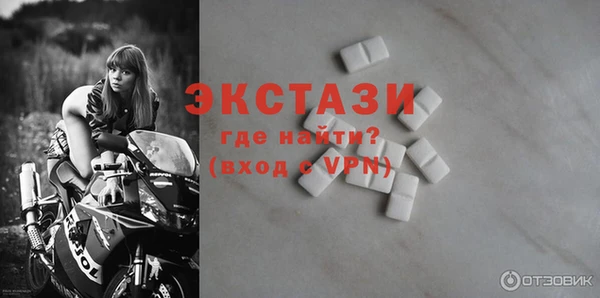 марки lsd Балахна
