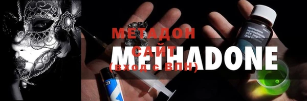мефедрон VHQ Балабаново