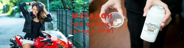 мефедрон VHQ Балабаново