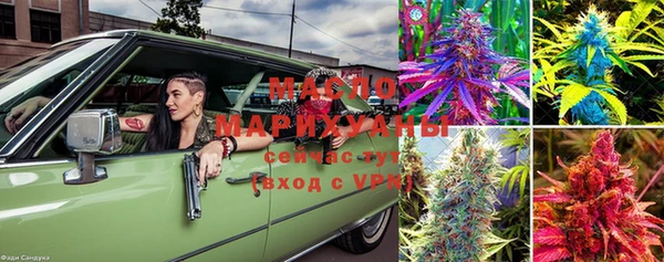 марки lsd Балахна