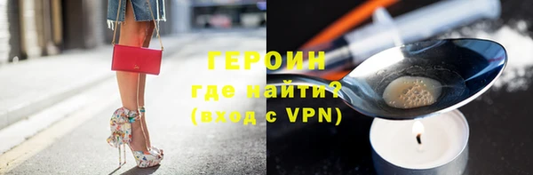 мефедрон VHQ Балабаново