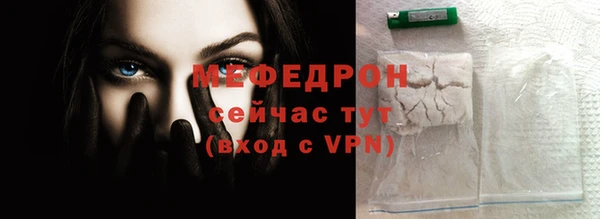 мефедрон VHQ Балабаново