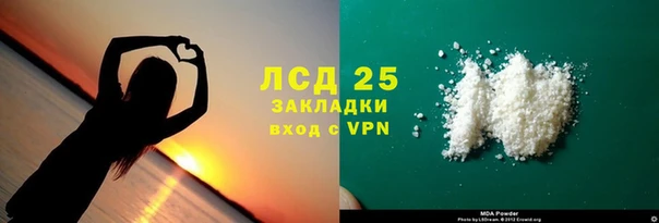 стаф Саяногорск