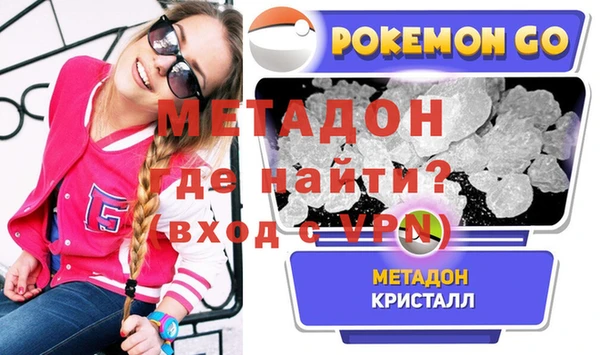 мефедрон VHQ Балабаново