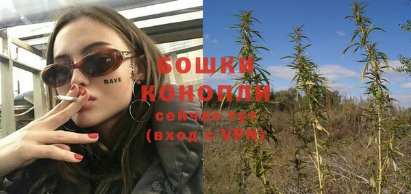 мефедрон VHQ Балабаново