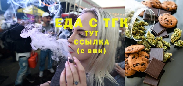 эйфоретик Баксан