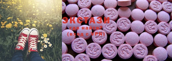 марки lsd Балахна
