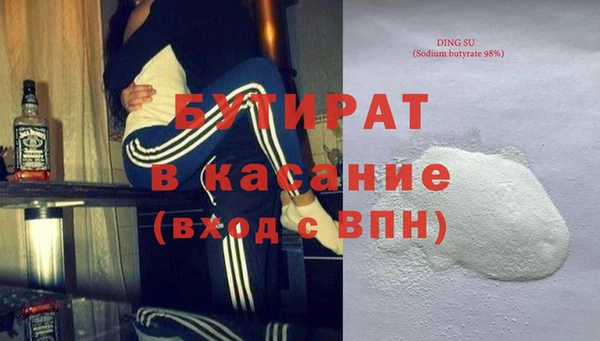 эйфоретик Баксан
