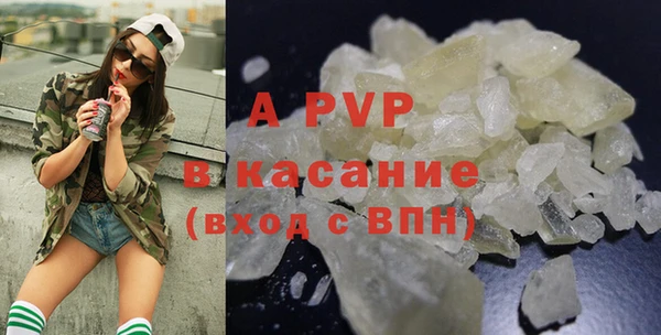 кокаин премиум Сафоново