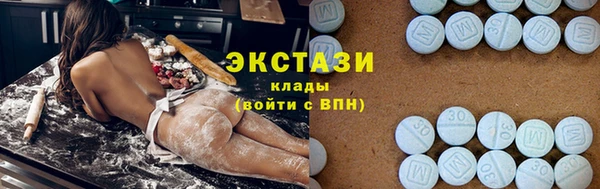 эйфоретик Баксан