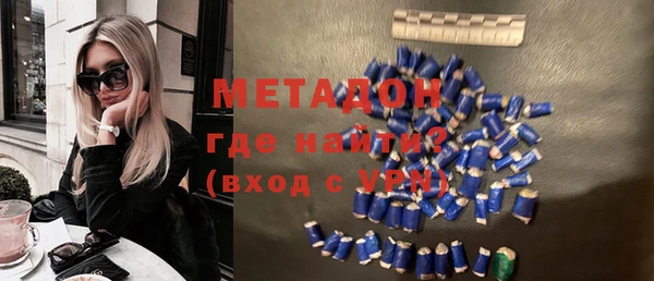 марки lsd Балахна