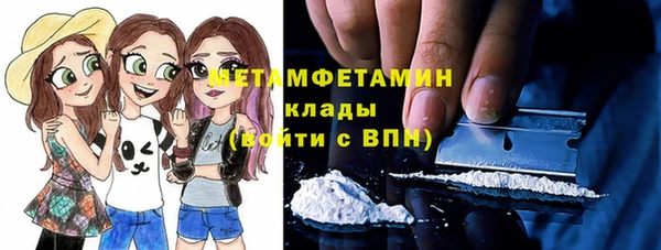 кокаин премиум Сафоново