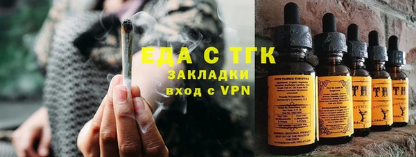 мефедрон VHQ Балабаново