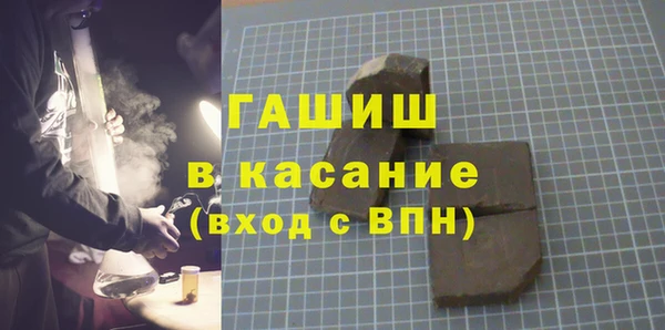 мефедрон VHQ Балабаново