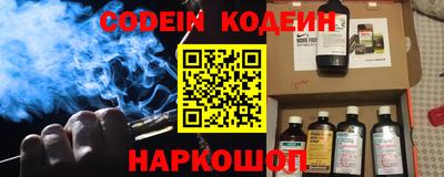 стаф Владивосток
