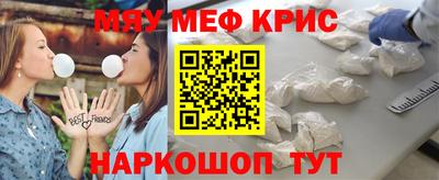 кокаин премиум Гатчина