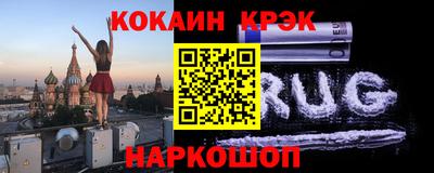 кокс Гагарин