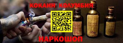 кокаин премиум Гатчина