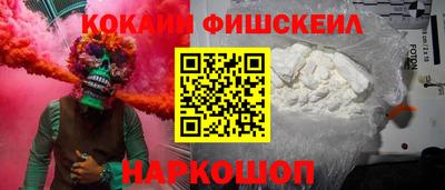 кокаин премиум Гатчина