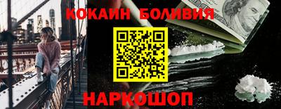 кокаин премиум Гатчина