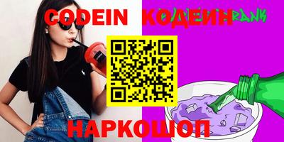 кокаин премиум Гатчина