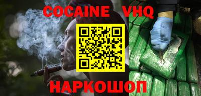 кокс Гагарин
