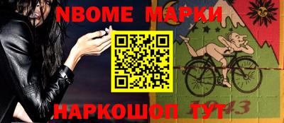 кокаин премиум Гатчина