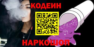 кокаин премиум Гатчина