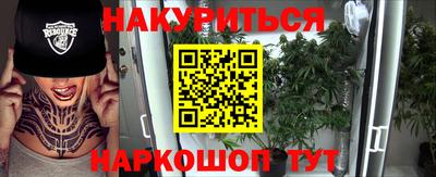 кокаин премиум Гатчина