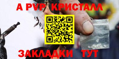 кокс Гагарин