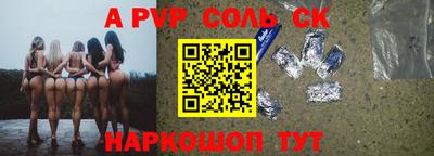 кокаин премиум Гатчина