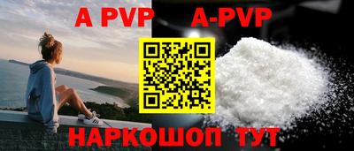 прущая мука Гай