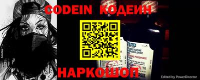 прущая мука Гай